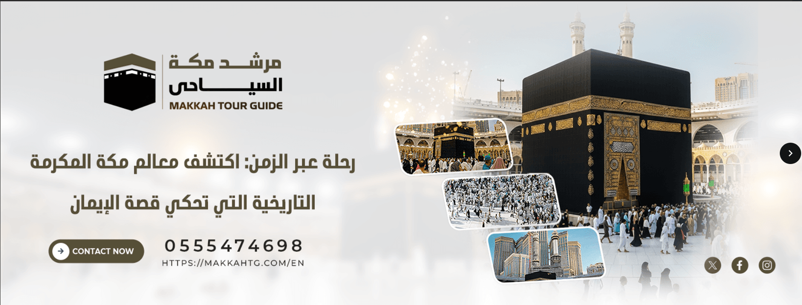 A Journey Through Time