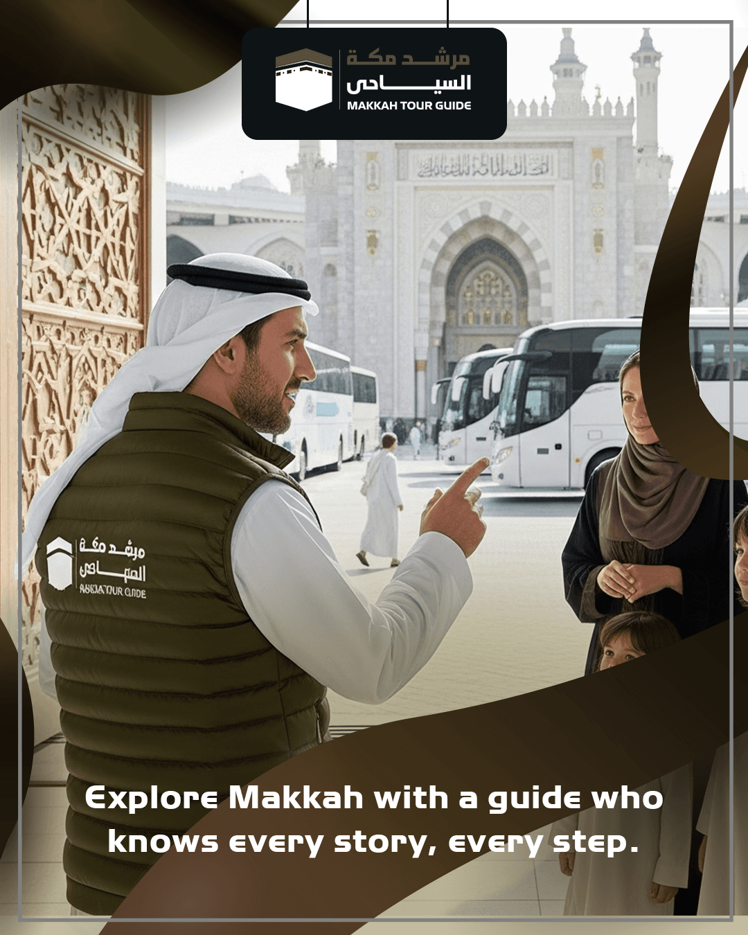 Historic Makkah Trail